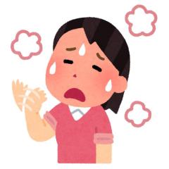暑い?