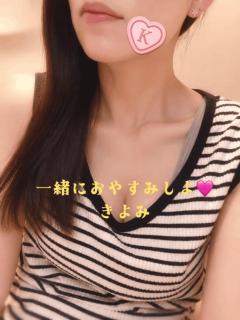 ??おやすみ??
