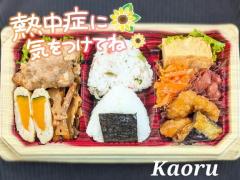 Spica(すぴか)　★かおる★電撃移籍入店決定！