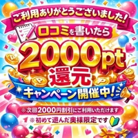 昨日のお礼♀