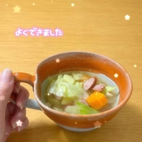 おはようございます