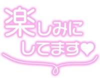 待ちナビ　いろは