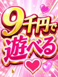 博多プラチナム　そよか