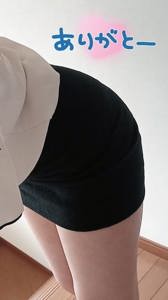 ありがとー！