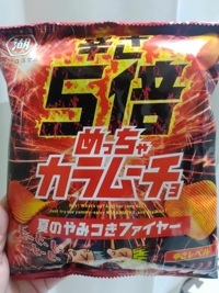 宮崎ちゃんこ都城店　じゅん