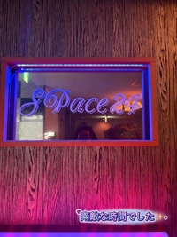 宮崎ちゃんこ都城店　ふみか
