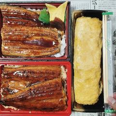 鰻鰻鰻😁
