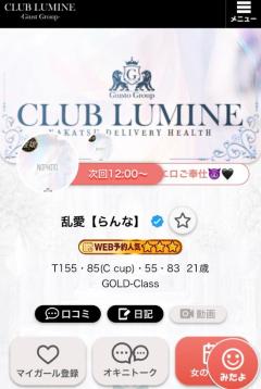 次回?