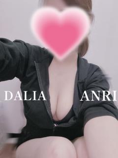 DALIA(ダリア)　アンリ