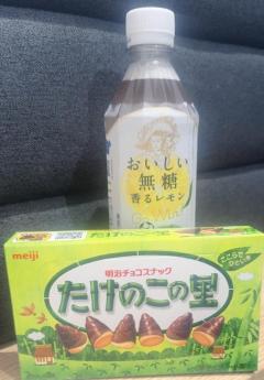 前日ッ?