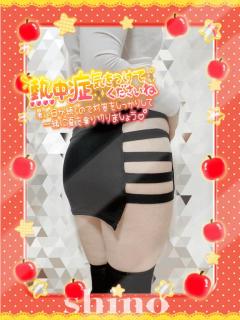 甘〜い?