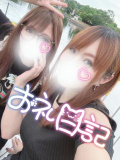 【お礼】3Pコースのおにいさま??