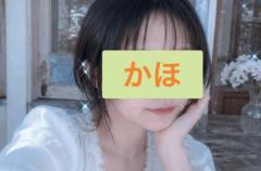 fraiche　カホ