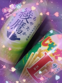 ミセス都城店　りんか