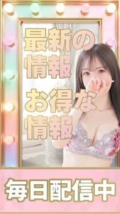 お店チャットのメリット