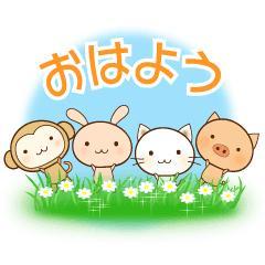 ぉはょ ~?