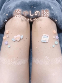 出勤時間