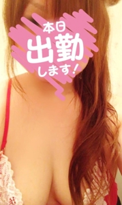 待ちナビ　はな
