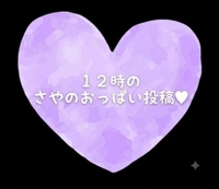 出勤１２時２２時