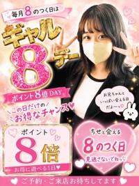もうすぐ出勤するよ