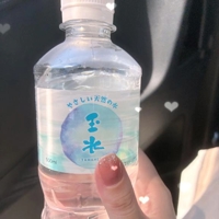 今井さま