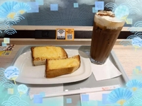 いざ参る♪