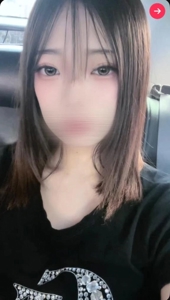 わーい