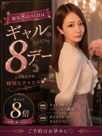 今日会おうかなって