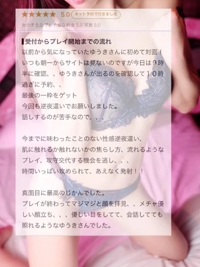 ラブレターありがとー