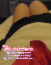 出勤中？