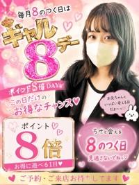 今日はなんだか
