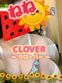 Relaxation spa Clover リラクゼーションスパ クローバー　ネネ⭐Nene