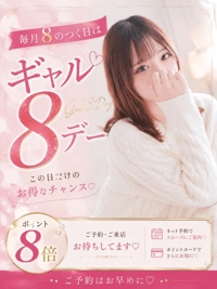 こんばんは