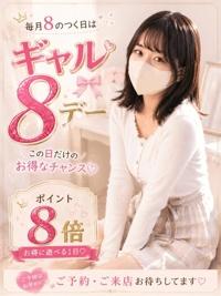 お仕事終わりの方も