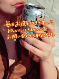 お待ちしています