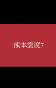 こんばんゎ