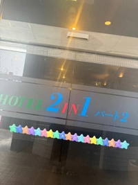 宮崎ちゃんこ都城店　ふみか