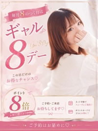 こんばんは