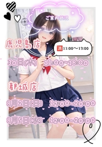 フェアリー　望月みあ【ニューハーフ】
