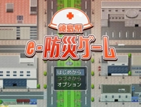 大丈夫ですか?
