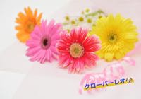 おれい