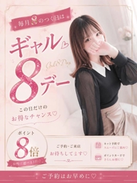 まだまだ受付中です