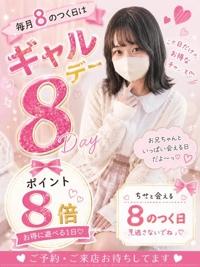 まだまだ受付してるよ