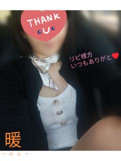 来夢来人大分店　暖(のん)新人奥様