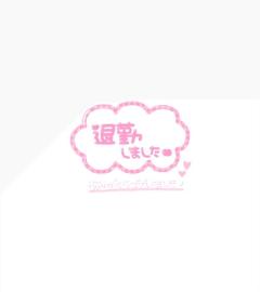 こすらぶ鹿児島店　りあ