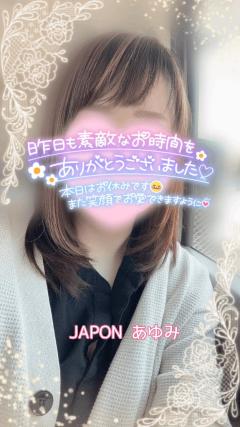 JaPON　歩美ｱﾕﾐ