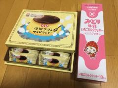 お疲れ様です♪