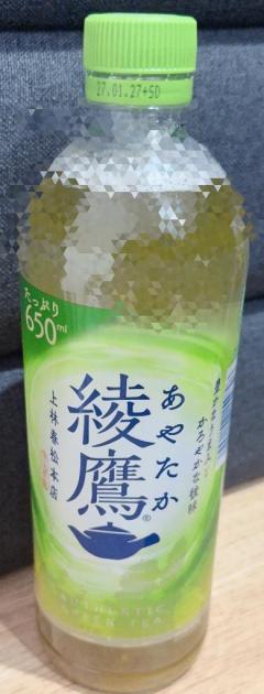 ちょっとぶり?