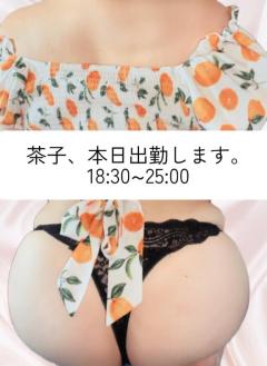 やっぱり休みません?