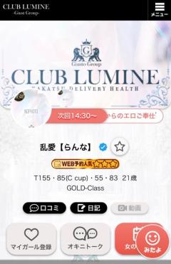 次回?